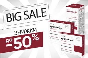 UroPak-36 «BIG SALE»