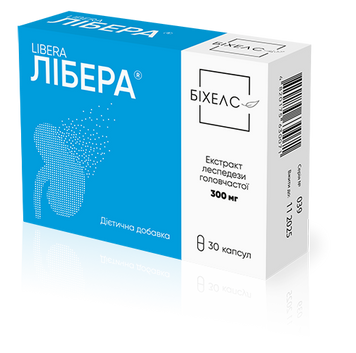 Libera capsules No. 30 manufacturer's price, food supplement, photo – 1