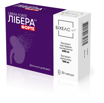 Libera Forte capsules No. 30 manufacturer's price, dietary supplement, photo – 1