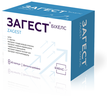 Загест капсули №60 ціна виробника, дієтична добавка , фото – 1
