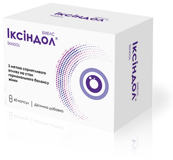 Іксіндол капсули №60 ціна виробника, дієтична добавка, фото – 1