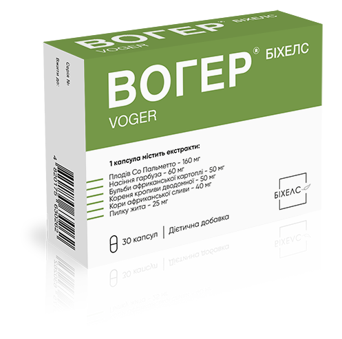 Вогер капсули №30 ціна виробника, дієтична добавка , фото – 2