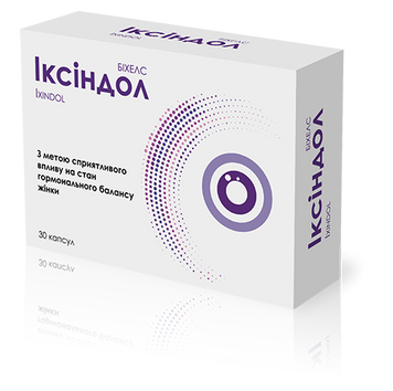 Ixindol capsules No. 30, manufacturer's price, dietary supplement, photo – 1