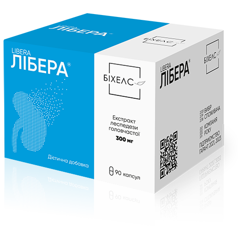 Лібера капсули №90 ціна виробника, дієтична добавка, фото – 1