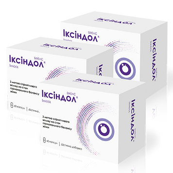 Набір «Турбота про груди» - 3 упаковки Іксіндол капсули №60 ціна виробника, дієтична добавка, фото – 1