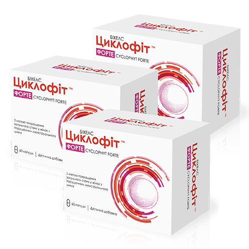 Набір «Контроль циклу» - 3 упаковки Циклофіт форте капсули №60 ціна виробника, дієтична добавка, фото – 1